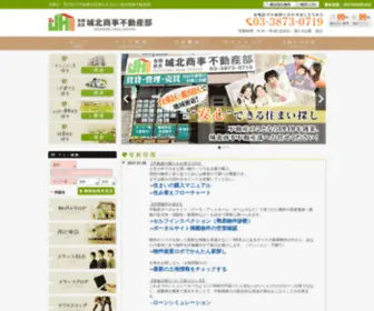 Jyohoku-BaiBai.com(台東区) Screenshot