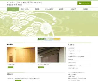 Jyokuro.com(欢乐斗牛) Screenshot