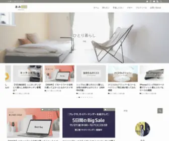 Jyoshi-DE.com(あみいろ) Screenshot