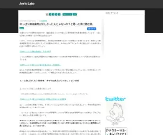 Jyoshige.com(Jyoshige) Screenshot