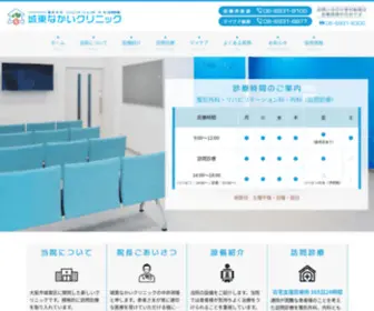 Jyoto-Nakai.com(整形外科) Screenshot