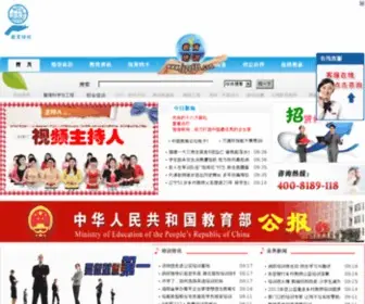 JYPX888.com(教育培训机构) Screenshot