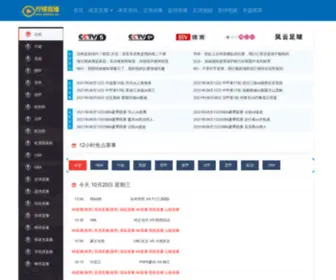 JYQXZS.com(柠檬直播) Screenshot