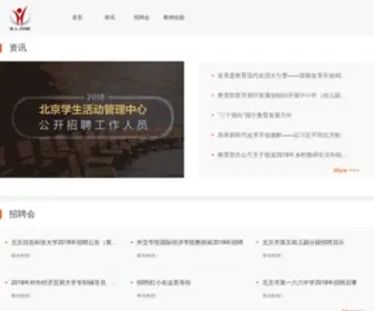 JYRC.com.cn(网站维护中) Screenshot