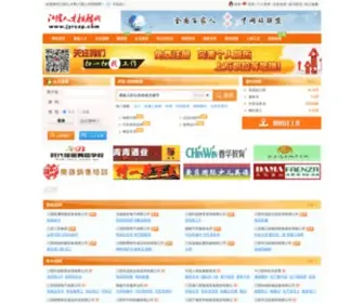 JYRCZP.com(JYRCZP) Screenshot