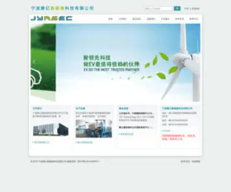 JYrsec.com(宁波聚亿新能源科技有限公司”) Screenshot