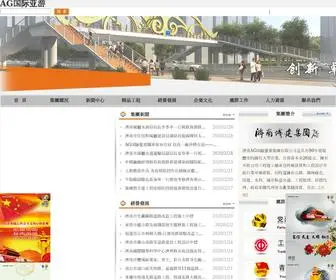 JYSJYG.com(AG国际亚游) Screenshot