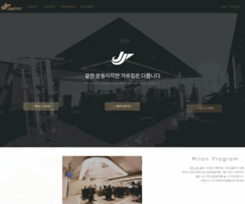 JYsports.co.kr(Jy휘트니스) Screenshot