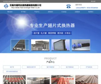 JYTFHL.com(阳台栏杆) Screenshot