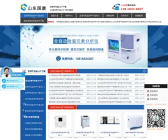JYthonpodcast.com(亚搏手机版APP下载) Screenshot