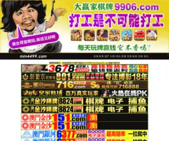 Jytongyao.com(揭阳市同耀五金制品厂) Screenshot