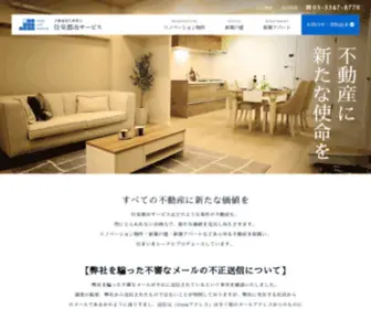 Jyueitoshi.com(住栄都市サービス) Screenshot