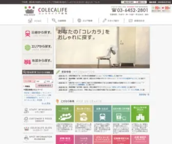 Jyunex.jp(コレカライフ) Screenshot