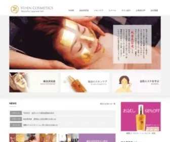 Jyunkinbiyoudou.com(金箔パック＆コスメ通販) Screenshot