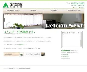 Jyutaku-K.com(住宅建設株式会社) Screenshot