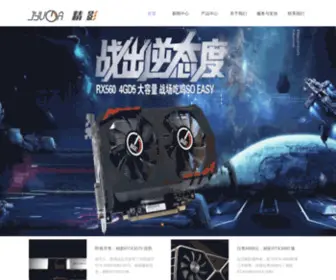 JYvga.com(精影显卡网站) Screenshot