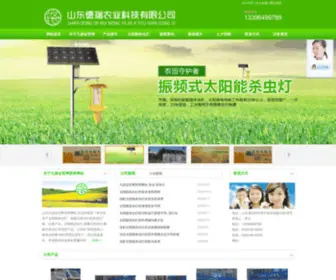 JYWBTM.com(九游会网登录网站) Screenshot