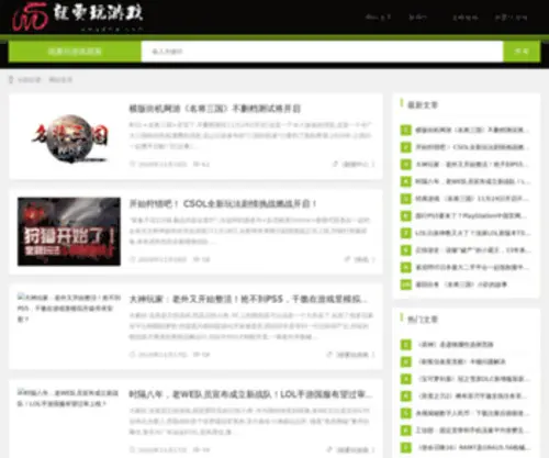 JYwgame.com(Www.tokenpocket.pro|TP钱包网下载成都就要玩科技有限公司) Screenshot