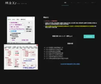 JYX2.com(JYX2) Screenshot