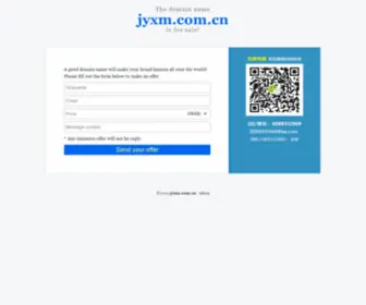 JYXM.com.cn(JYXM) Screenshot