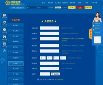 JYXstone.com(九游会注册) Screenshot