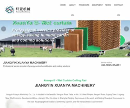 Jyxuanya.com(负压风机) Screenshot