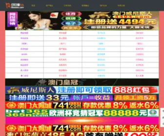 Jyyijia.com(欢迎您到广东省揭阳市亿佳塑胶填充母料厂参观指导) Screenshot