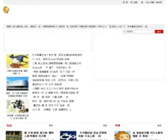 JYZXZH.com(上海装修装潢公司) Screenshot