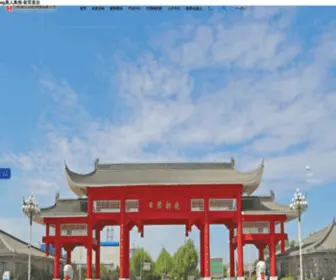 JZ-XY.com(Ag真人真假) Screenshot