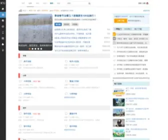JZ100.cn(家长100社区) Screenshot