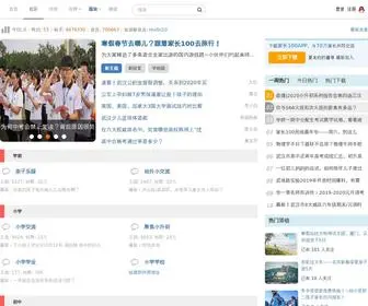 JZ100.com(家长100社区) Screenshot