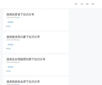 JZ2F.com(荆州房产网) Screenshot