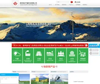 JZ322.net(锦州阳光气象科技有限公司) Screenshot