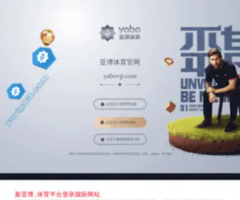 JZ571.cn(体育平台登录国际网站) Screenshot