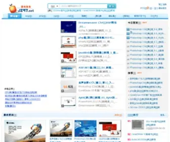 JZ97.net(网讯家居) Screenshot