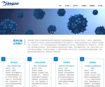 Jzbiotech.com(景泽生物网) Screenshot