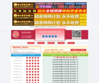 JZBYBYW.cn(亚文阅读手机版) Screenshot