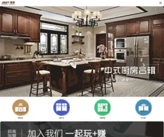 JZchina.com(苏州锦致橱柜招商代理) Screenshot