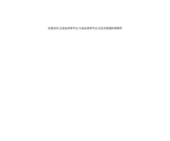 JZCXCC.com(九游会登录平台) Screenshot