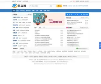 JZDHYL.com(慧赢网) Screenshot