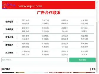 JZDSDH.com(怀化谙春电子技术有限公司) Screenshot