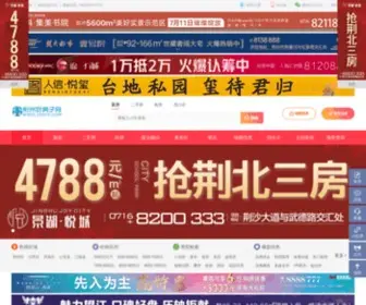 JZHFZ.com(荆州房产信息网) Screenshot
