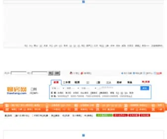 Jzhouse.com(锦州房产网) Screenshot