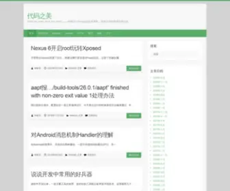 Jzhung.com(Write the code) Screenshot