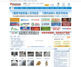 JZJNBW.com(中国建筑节能保温网) Screenshot