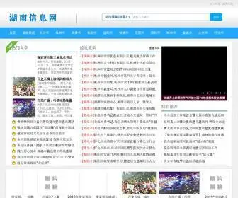 JZJNCY.com(湖南信息网) Screenshot
