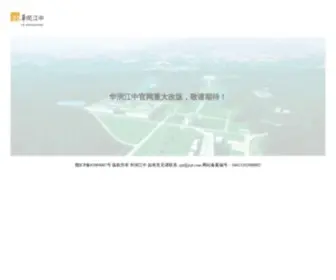 JZJT.com(江中网) Screenshot