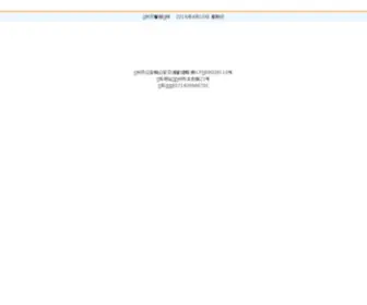 JZJTGL.com(青苹果影院) Screenshot