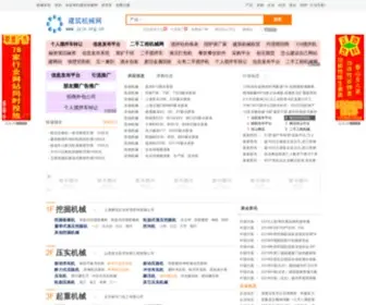 JZJX.org.cn(中国建筑机械网) Screenshot