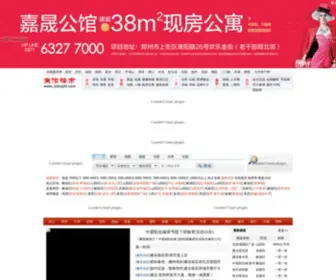 Jzloushi.com(焦作楼市网) Screenshot